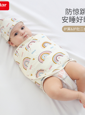 insular婴儿防惊跳睡袋宝宝睡觉神器新生儿襁褓巾春夏包被包单