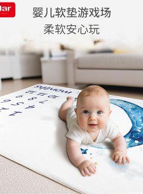insular527B婴儿拍照背景毯子新生儿满月纪念拍照道具宝宝月份毯