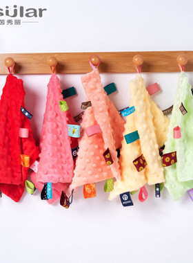 insular婴儿安抚巾可入口豆豆可啃咬安抚睡眠口水巾0-1岁婴儿玩具