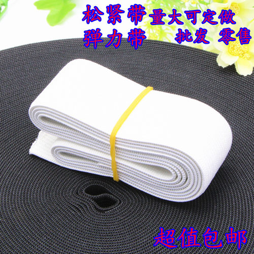 【两件7.5折】进口芯弹性橡皮筋