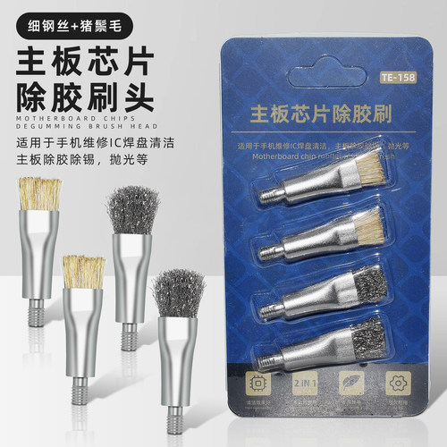 猪鬓毛细钢丝毛刷清洁刷头
