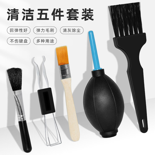 佳士顿电脑清洁毛刷键盘除尘刷
