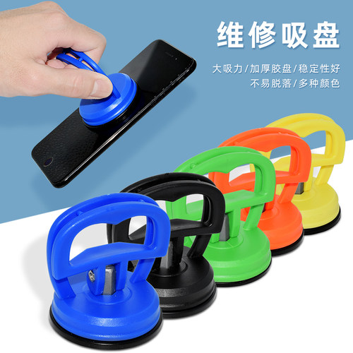 佳士顿维修拆屏器集成吊顶吸盘