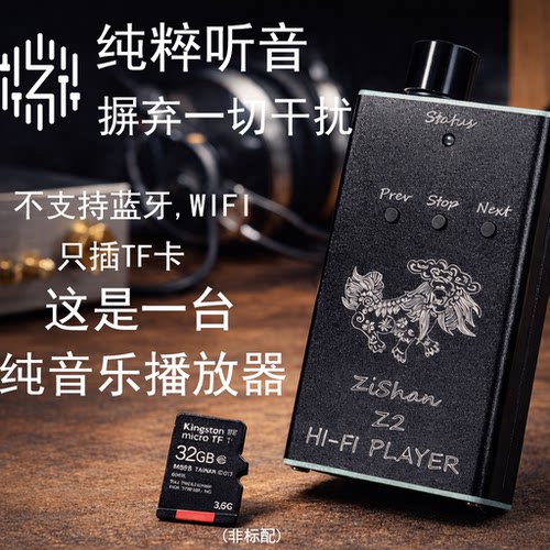 HIFIDSD硬解播放器无损发烧