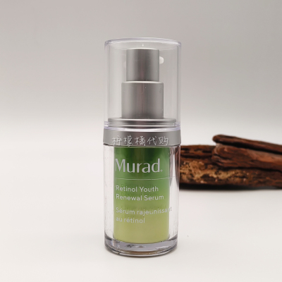 Murad慕拉得视黄醇面部精华15ML