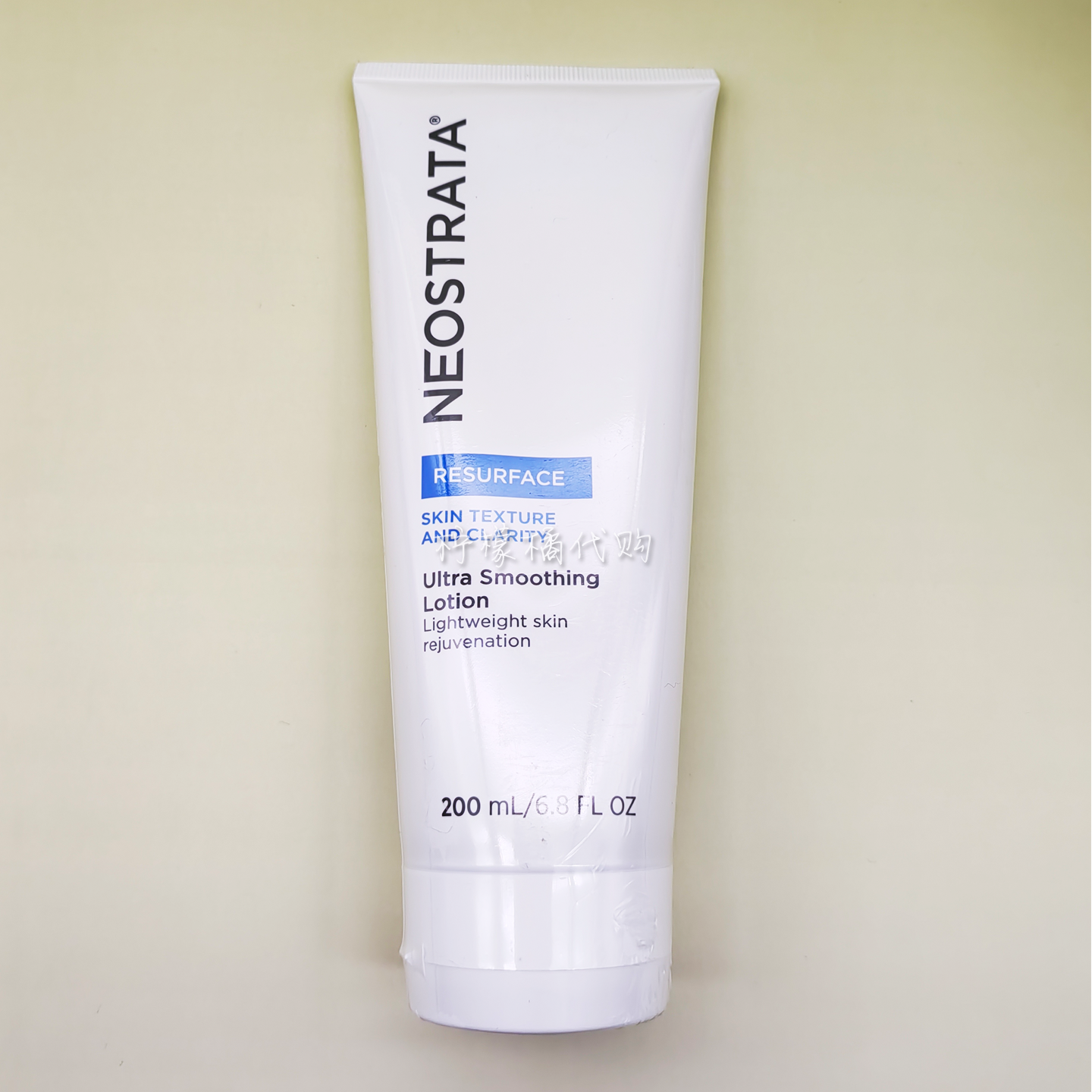 芯丝翠倍舒清透净颜乳