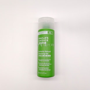 宝拉珍选绿鼻涕洁面凝胶大地洁面200ml清洁卸妆二合一洗面奶 包邮
