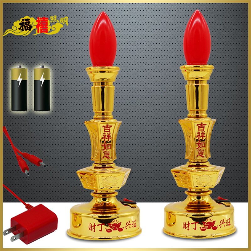 插电蜡烛灯台池LED灯泡供奉长明灯香炉拜省电财神灯观音佛前供灯,节庆用品/礼品,装饰灯,淘宝优惠券,粉丝福利购,淘宝优惠卷