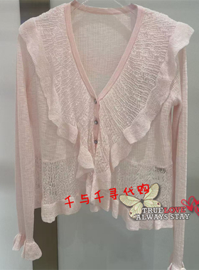 现货~Anyspoor 国内代购正品时尚2026春新款86A512针织开衫 890