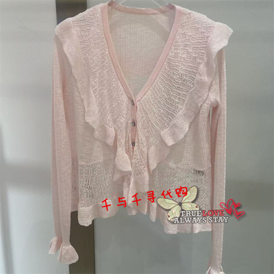 anyspoor针织开衫86a512