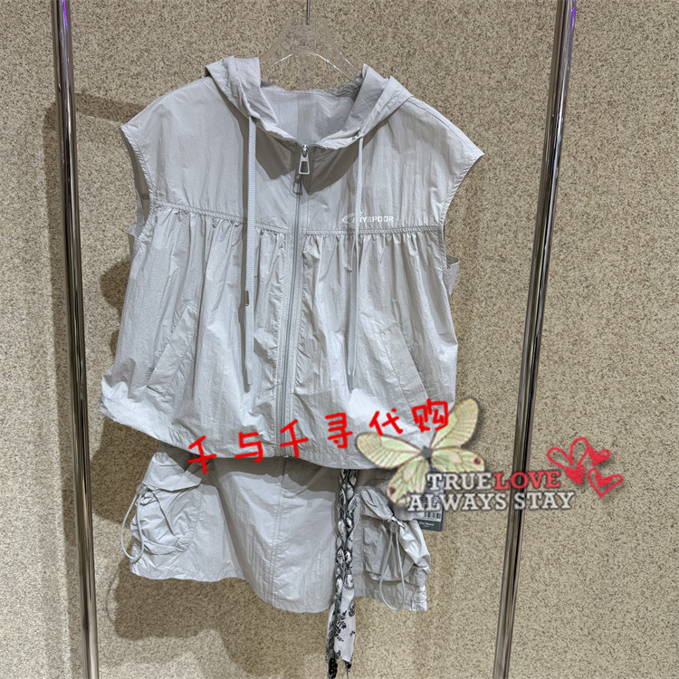 anyspoor休闲套装86B122