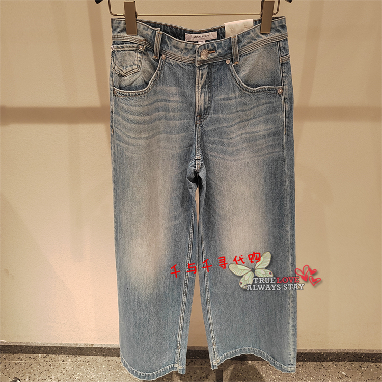 速发~Miss sixty国内2025春季新款6S2JJ3480T宽松休闲牛仔裤1690