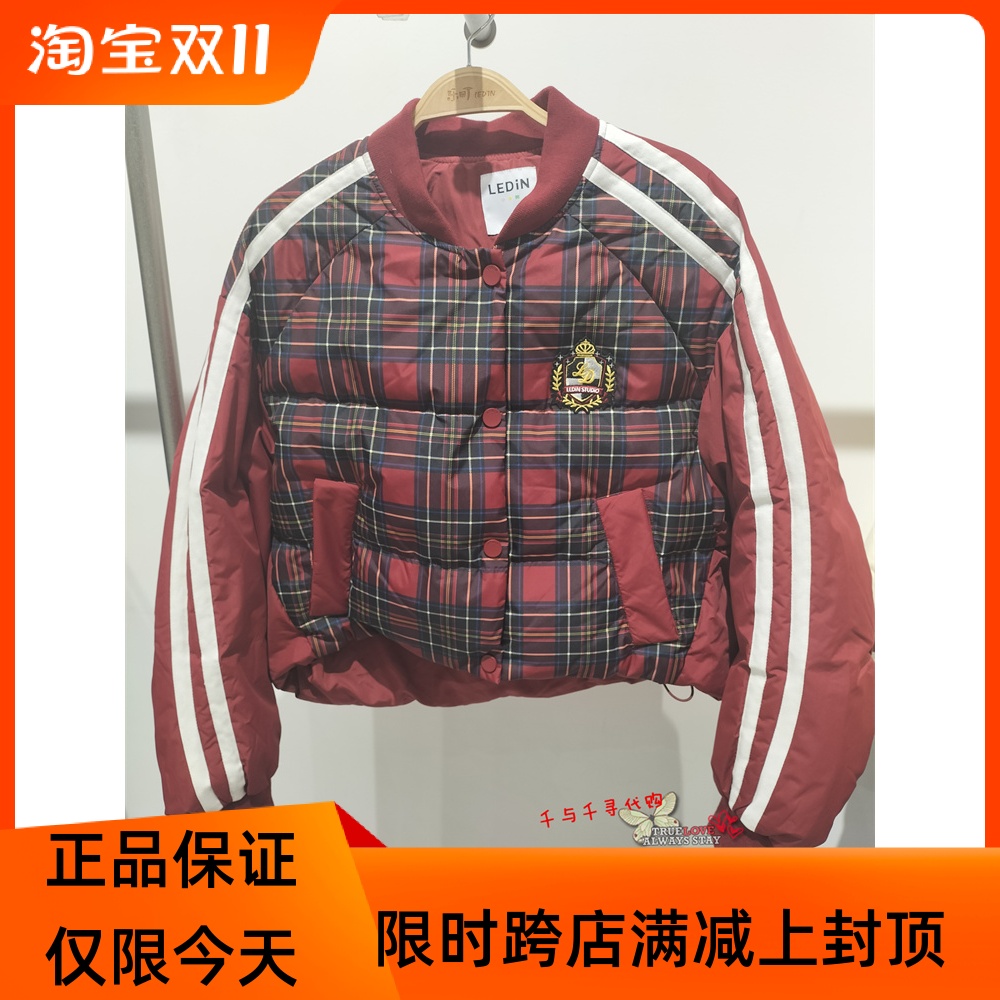 现货 C2ACD4312乐町2023冬商场同款棒球领拼接羽绒服C2ACD4312B1