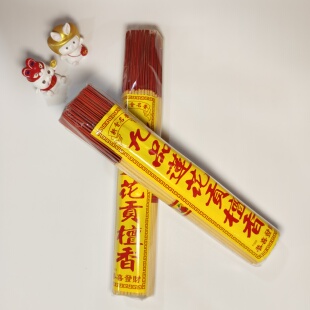 莲花贡檀香家用室内供奉香观音香财神香