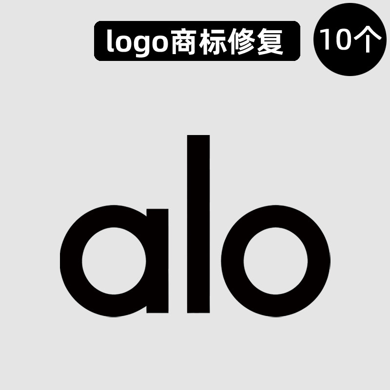 衣服烫标修复热转印alo标志logo贴运动羽绒服风衣外套烫画耐水洗
