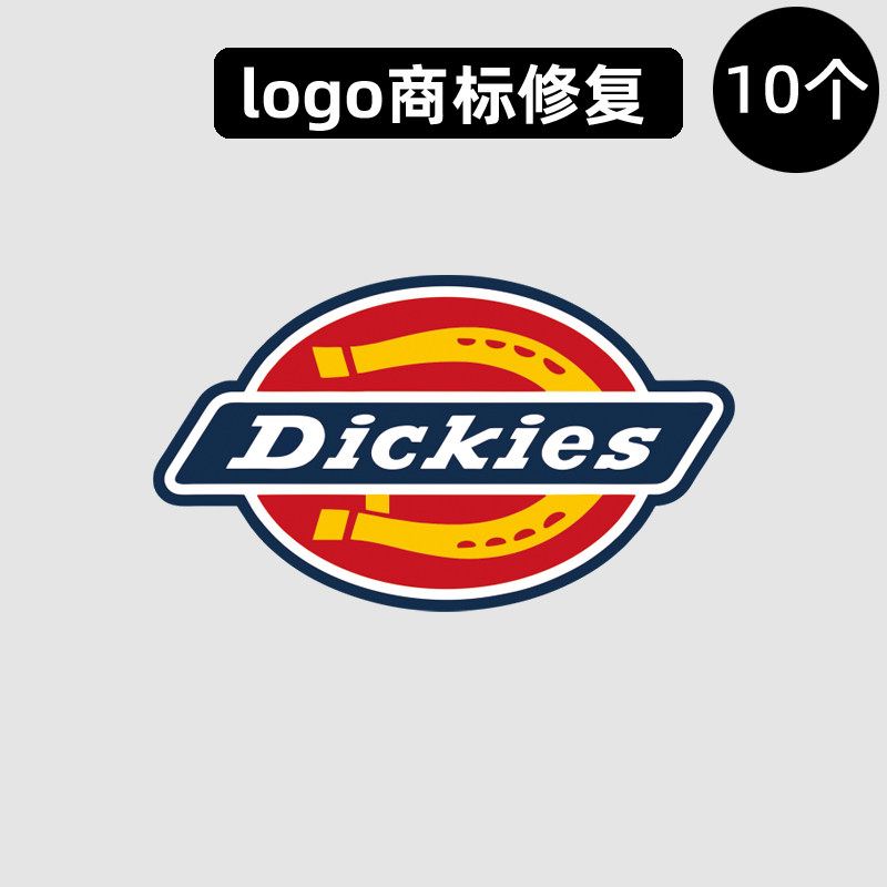 衣服Dickies蒂克标志logo贴标T恤烫标修复烫印pu熨烫耐水洗热转印