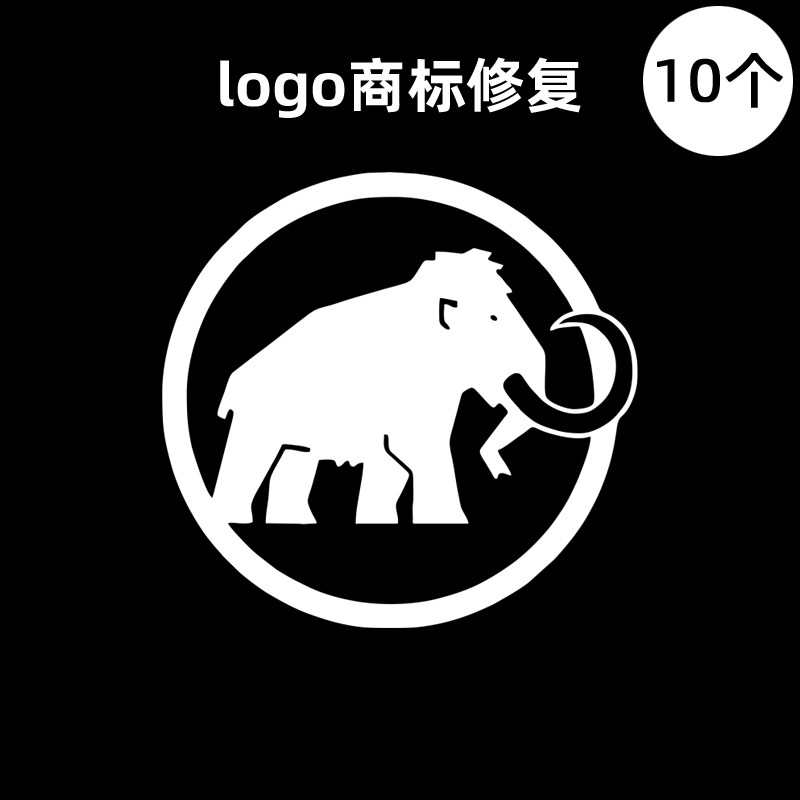 衣服烫标大牌标志logo贴定制T恤羽绒外套帽子修复熨烫热转印烫画