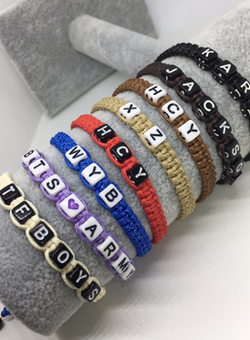 diy定制肖战仿皮绳字母情侣手链