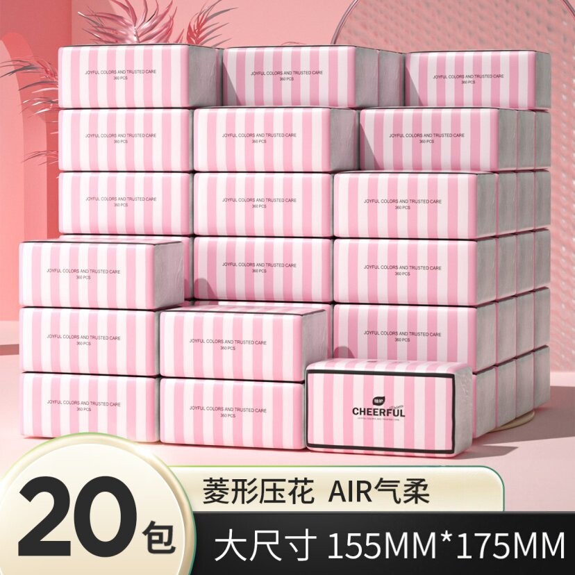 植护原木抽纸20包4层干湿两用