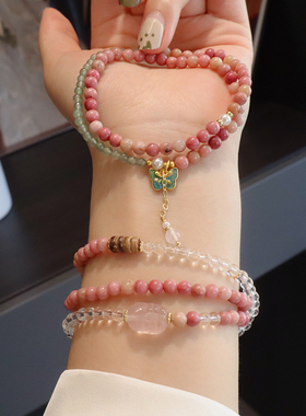 新中式天然红纹石多圈手链粉晶貔貅星月菩提橄榄多圈手串文创饰品