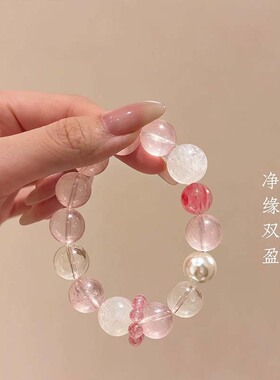 天然粉水晶樱花雨水晶手串单圈温柔时尚设计款小众送闺蜜礼物