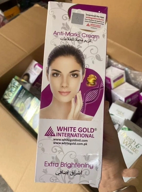 南非牛油果面霜OmniGOLDAnti-MarksGream霜Omni gold面霜