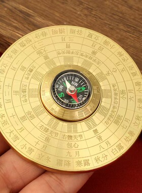 实心黄铜风水八卦旋转罗盘摆件