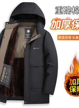 2025新款入冬棉服晋江男款高端爸爸冬季防寒外套保暖中老年男棉衣