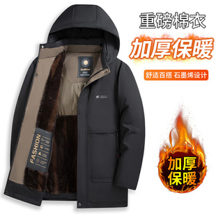 2025新款入冬棉服晋江男款高端爸爸冬季防寒外套保暖中老年男棉衣