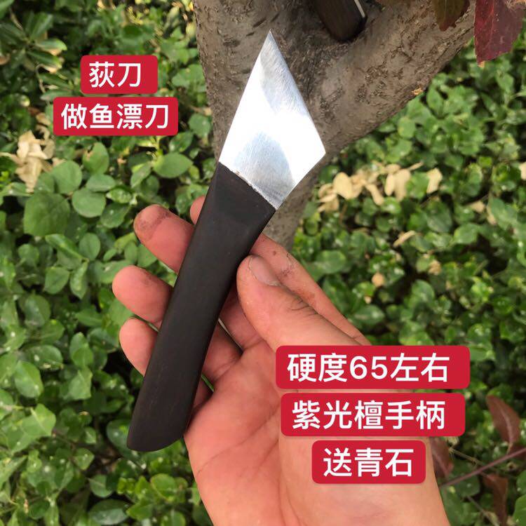 手工m42高速钢南荻刀切芦苇鱼漂制作切割刀锋钢刀切荻刀嫁接刀