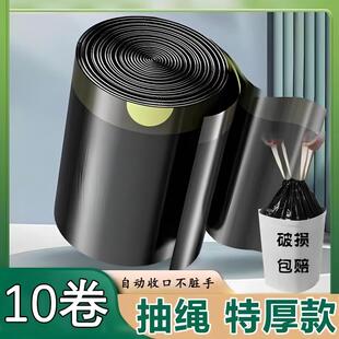 特厚垃圾袋家用实惠装加厚钢袋平口式小号居家厨房超厚塑料清洁袋