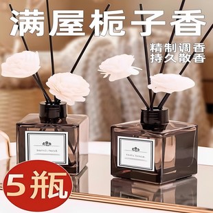 栀子花香薰室内持久留香卫生间厕所学生宿舍遮臭去异味空气清新剂