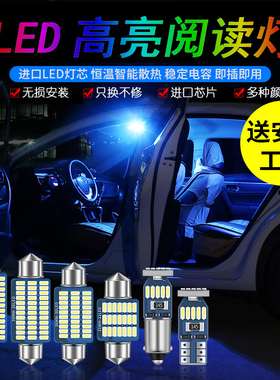 汽车12V阅读灯LED车内灯改装T10车顶灯牌照灯后备箱灯货车灯24V