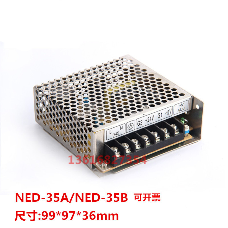 施恩明纬两组开关电源NED-35A 5V4A/12V1A/NED-35B 5V2.2A/24V1A