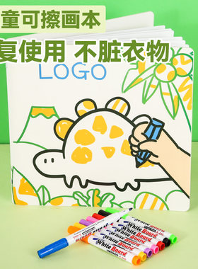 涂色绘本画画本反复擦写儿童涂鸦水性笔填色绘画乐趣动物想象力画