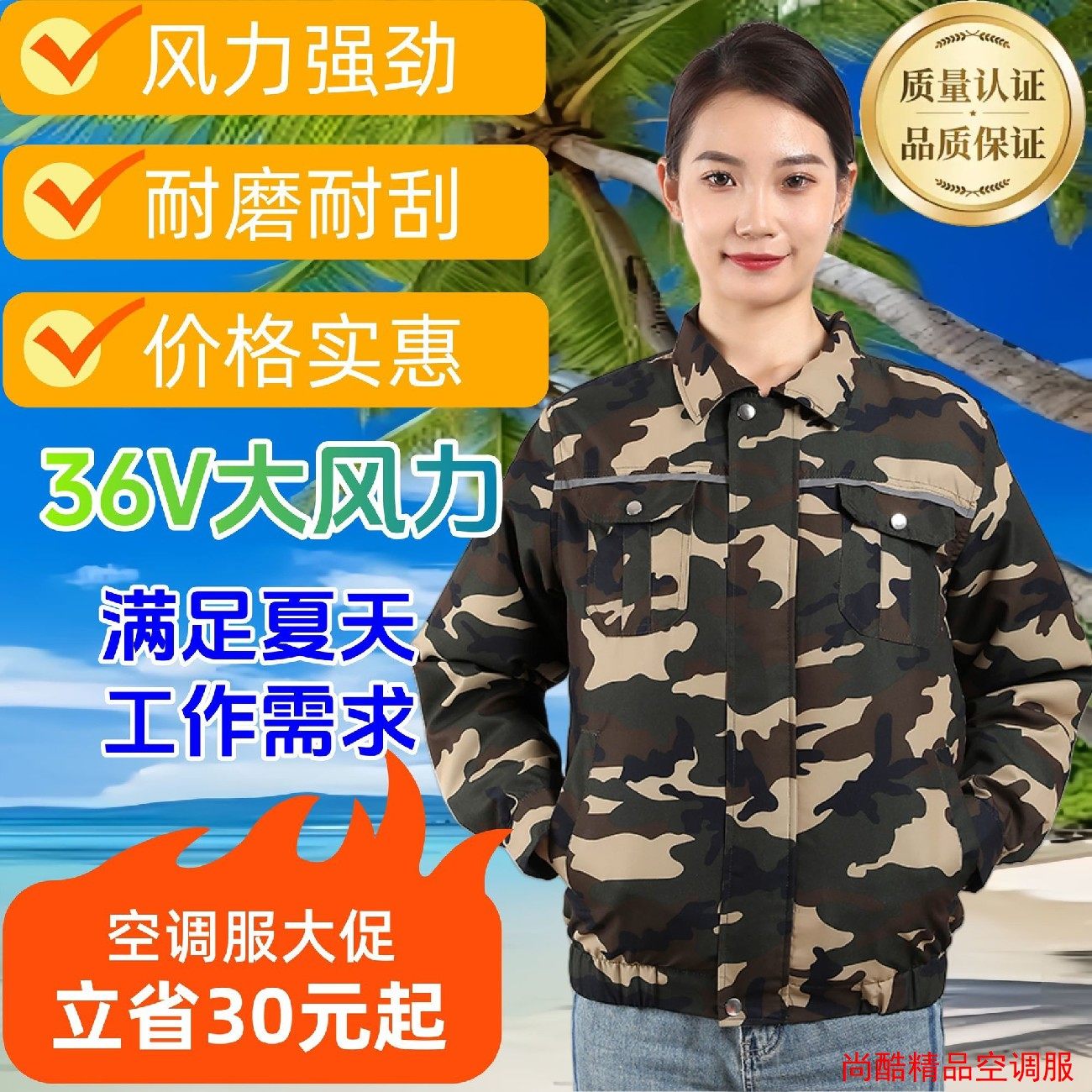 2026全新工地降温防暑空调服户外制冷带风扇的衣服男夏季工劳保服