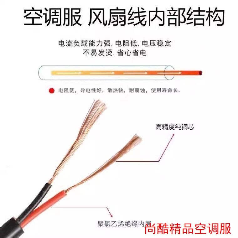 空调服连接线降温风扇服线制冷7.4v配件5V一拖二UBS调速线调档线