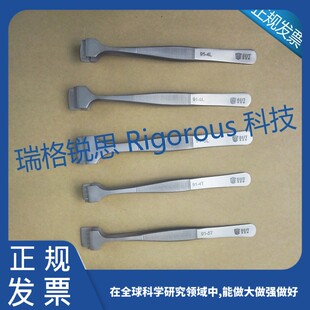 硅片镊子/晶圆钳子/电镜镊子/宽嘴钳子/不锈钢晶圆镊子/芯片镊子