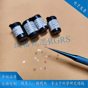 纯铜网100/200/230/300/400目圆孔铜网 TEM透射电镜载网不带碳膜