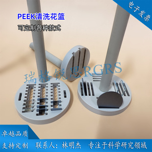 ITO/FTO导电玻璃 定制内置提手刻蚀花篮显影花篮Peek  清洗架