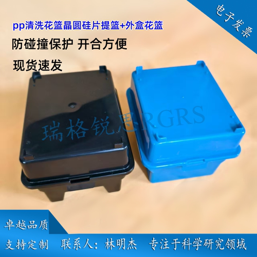 全新硅片盒/晶元盒/样品保护盒/cassette包装盒/半导体制程转运盒