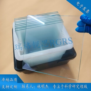 钠钙玻璃 苏打玻璃 石英玻璃 空白玻璃 光刻掩膜版基材 匀胶铬版