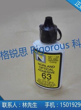 紫外光学NOA63 国产光刻胶 进口光刻胶  增粘液稀释液显影液