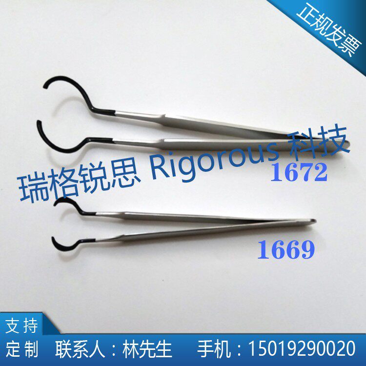 美国进口AFM圆盘镊子 防静电AFMSTM圆盘夹持器 AFM Disc Grippers