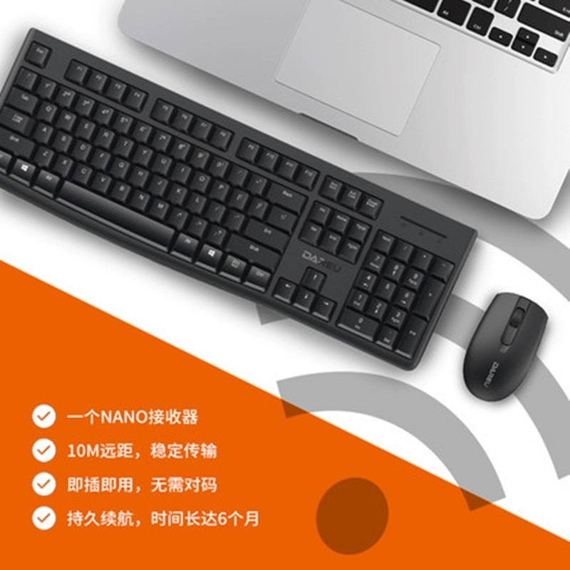 达尔优LK186G台式笔记本电脑无线键盘鼠标超薄键鼠套装