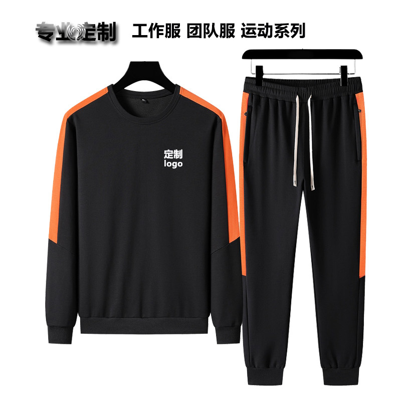 定制logo工作服团队服秋运动休闲圆领套头卫衣套装培训跑步运动服