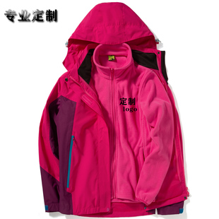 定制logo工作服团队服亮色男女冲锋衣保暖两件套保暖休闲刺绣外套