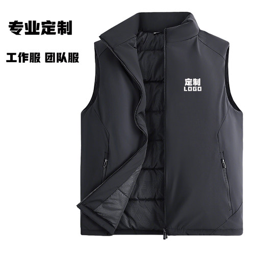 定制工作服团队服羽绒马夹马甲