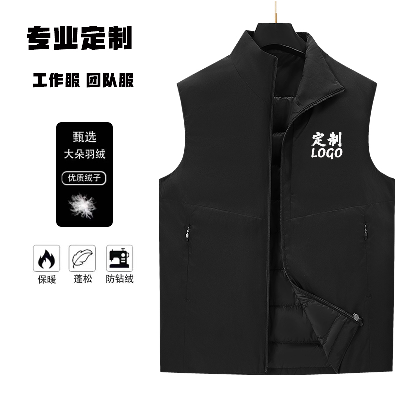 定制logo羽绒马甲保暖背心马夹