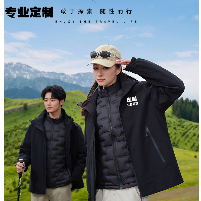 定制logo户外休闲冲锋衣夹克外套